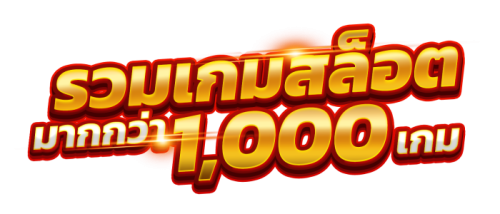hengplus168 เว็บเดิมพันออนไลน์เว็บตรง เฮงทุกเกม ปังทุกเดิมพัน